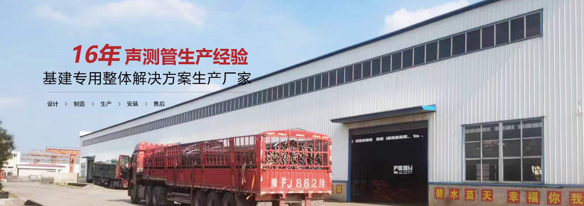 绥化声测管